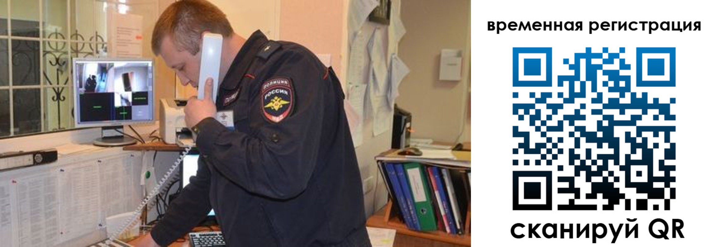 где прописаться в Медвежьегорске