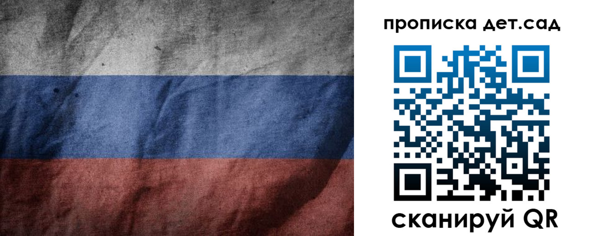 регистрация для школы в Медвежьегорске