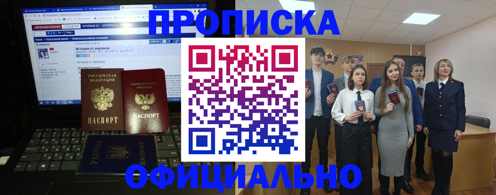 временная регистрация адрес в Медвежьегорске